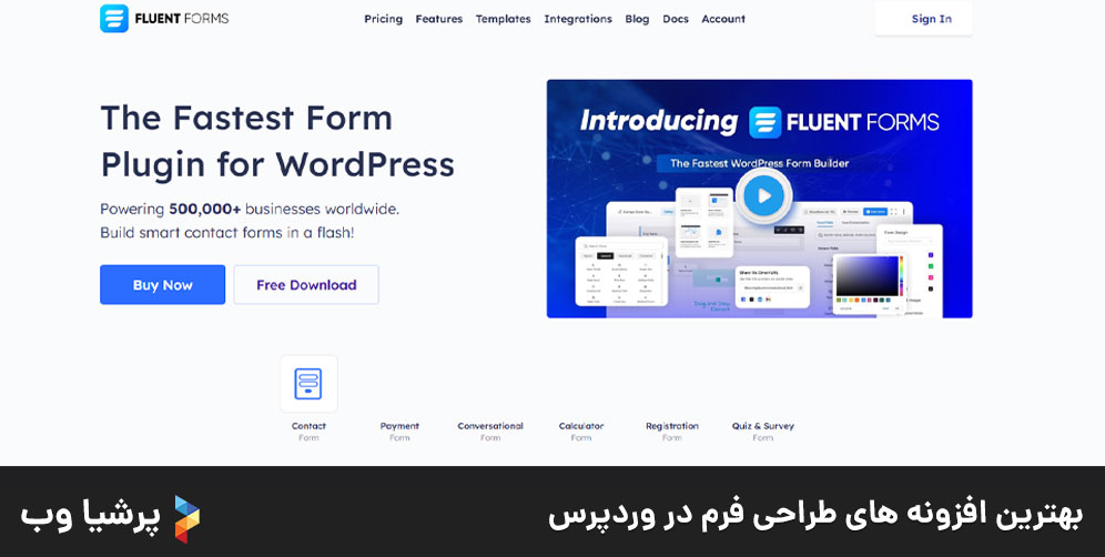 بهترین افزونه های طراحی فرم در وردپرس