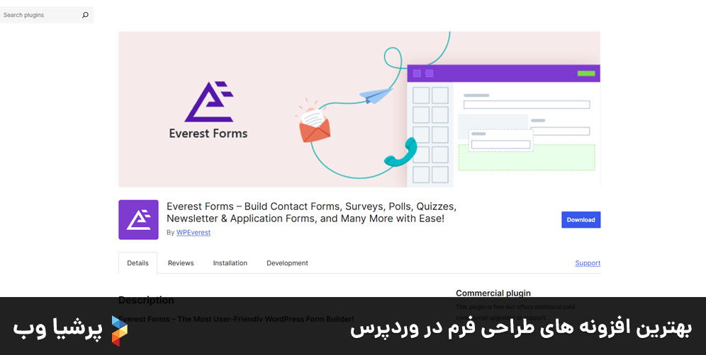 بهترین افزونه های طراحی فرم در وردپرس