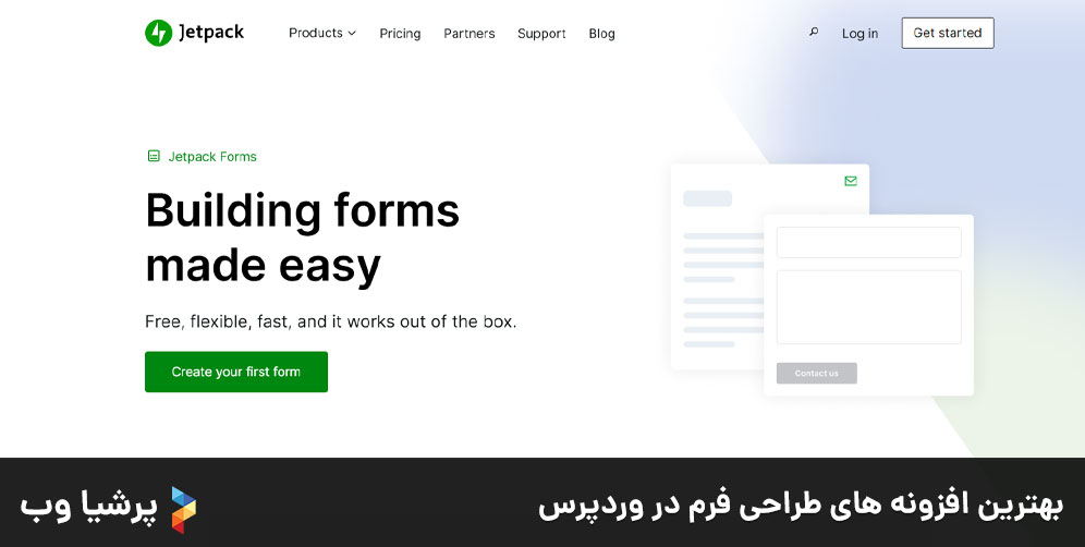 بهترین افزونه های طراحی فرم در وردپرس