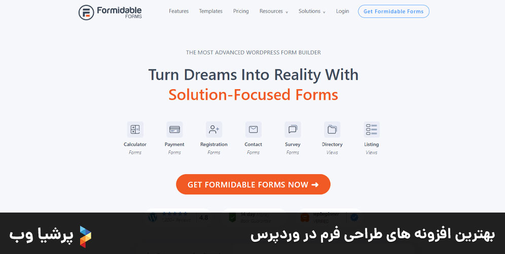 بهترین افزونه های طراحی فرم در وردپرس