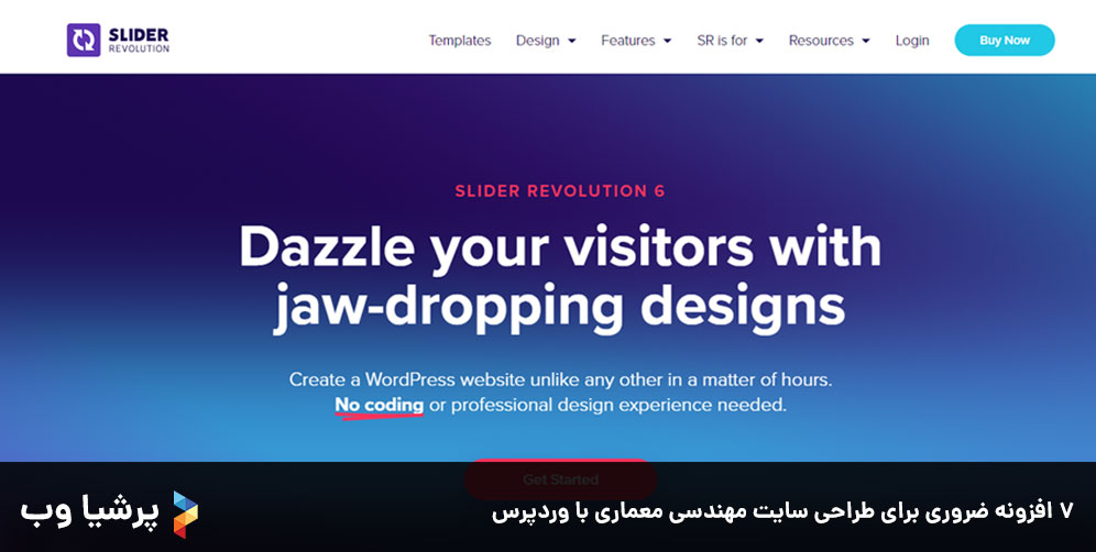 ۷ افزونه ضروری برای طراحی سایت مهندسی معماری با وردپرس