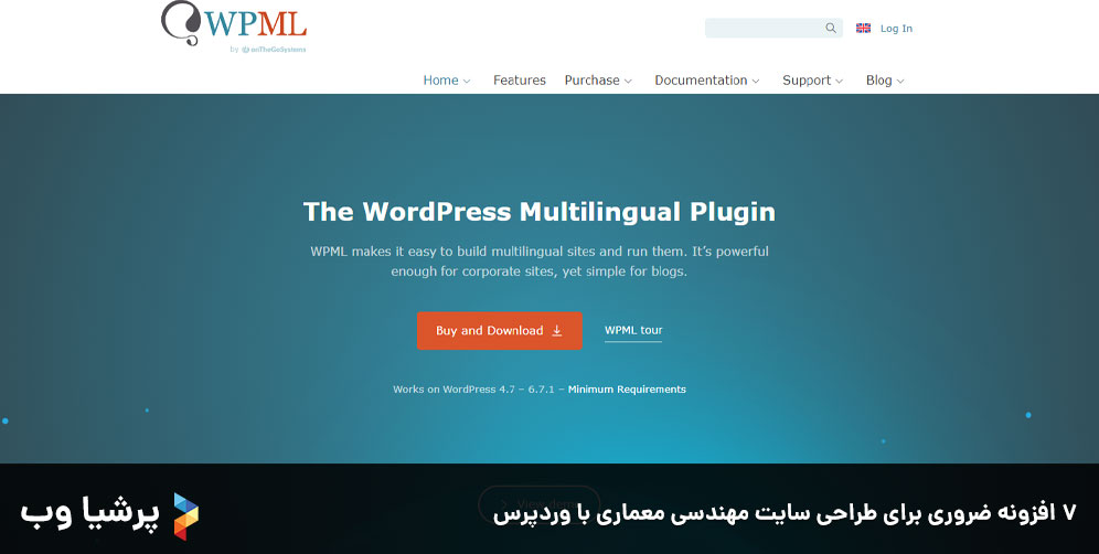 ۷ افزونه ضروری برای طراحی سایت مهندسی معماری با وردپرس