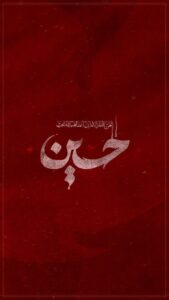 عکس پست و استوری محرم