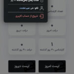 نمونه کار طراحی اپلیکیشن رنگ شناسی