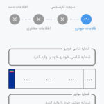 نمونه کار طراحی اپلیکیشن رنگ شناسی