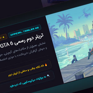 توسعه پلتفرم تفریحی گیمینگ