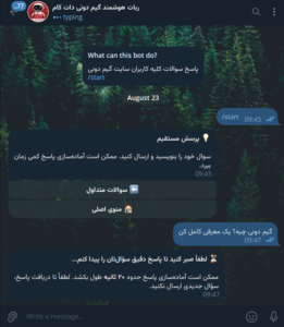 ربات تلگرام پاسخگویی با هوش مصنوعی