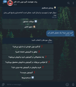 ربات تلگرام پاسخگویی با هوش مصنوعی